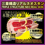 NPG Utensil Race Meiki File 004 Riho Fujimori Onahole